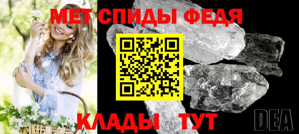 АМФЕТАМИН Premium Симферополь