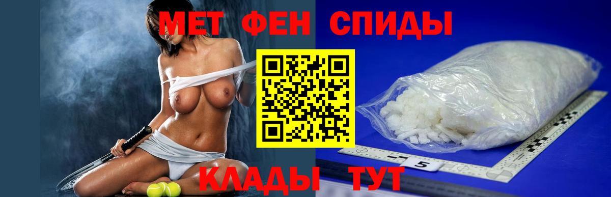 Симферополь  АМФЕТАМИН 98%  Амфетамин  Вход с VPN 