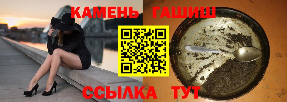 ГАШ 40% ТГК Симферополь