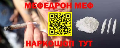 COCAINE Будённовск