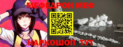 COCAINE Будённовск