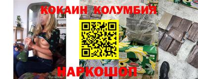 шишки Бузулук
