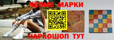 шишки Бузулук