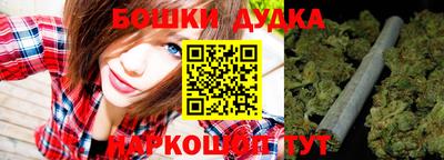 шишки Бузулук