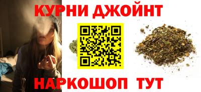 шишки Бузулук