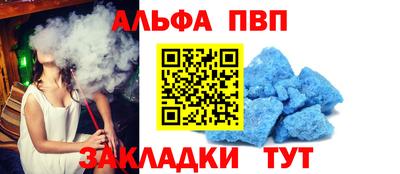 COCAINE Будённовск