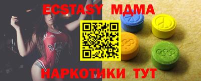 шишки Бузулук
