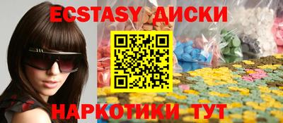 COCAINE Будённовск