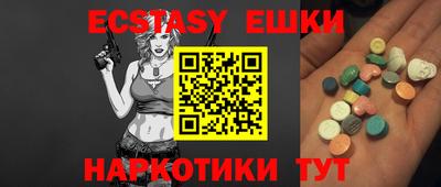 шишки Бузулук