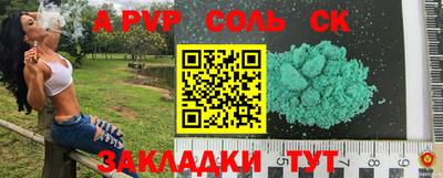 шишки Бузулук