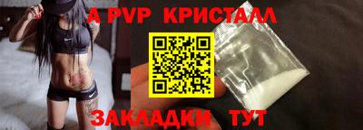 шишки Бузулук