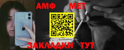шишки Бузулук