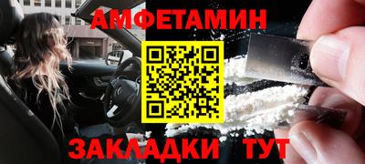 COCAINE Будённовск