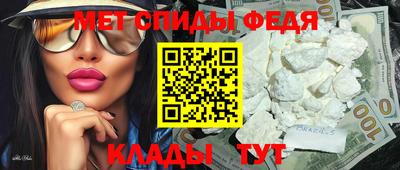 COCAINE Будённовск