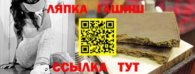 шишки Бузулук