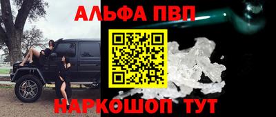 шишки Бузулук