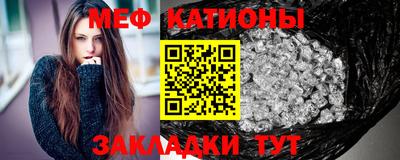 шишки Бузулук