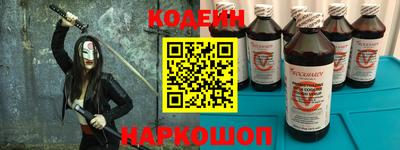 COCAINE Будённовск