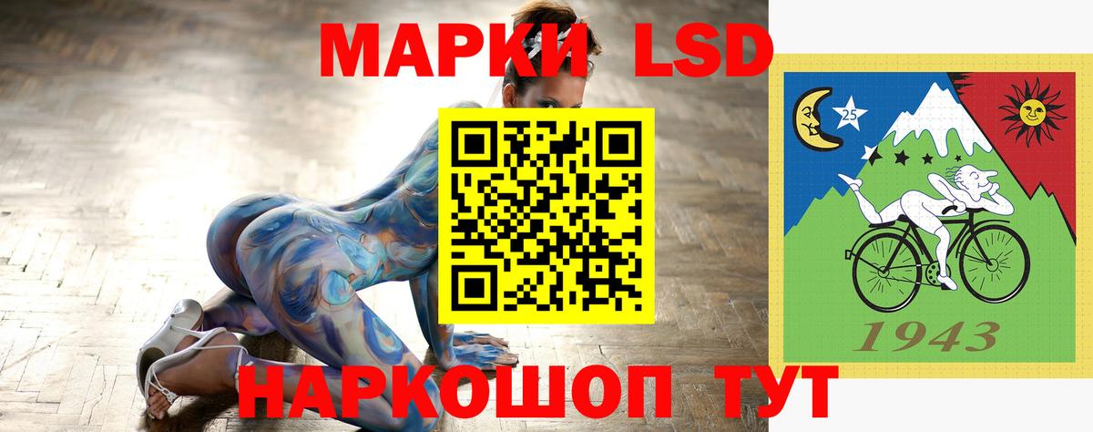 LSD-25 экстази кислота Симферополь