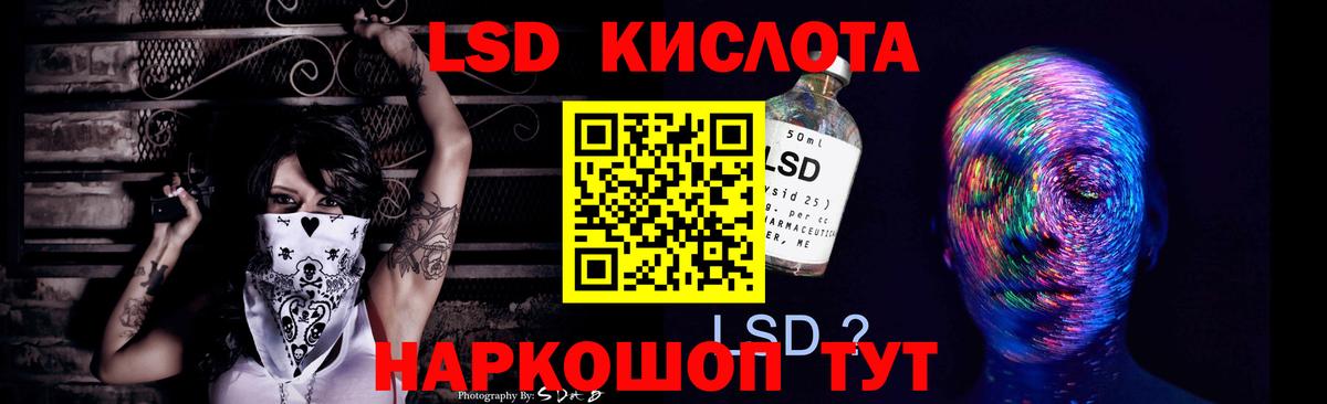 Лсд 25 экстази  Лсд 25 экстази ecstasy  Вход с VPN  Симферополь 