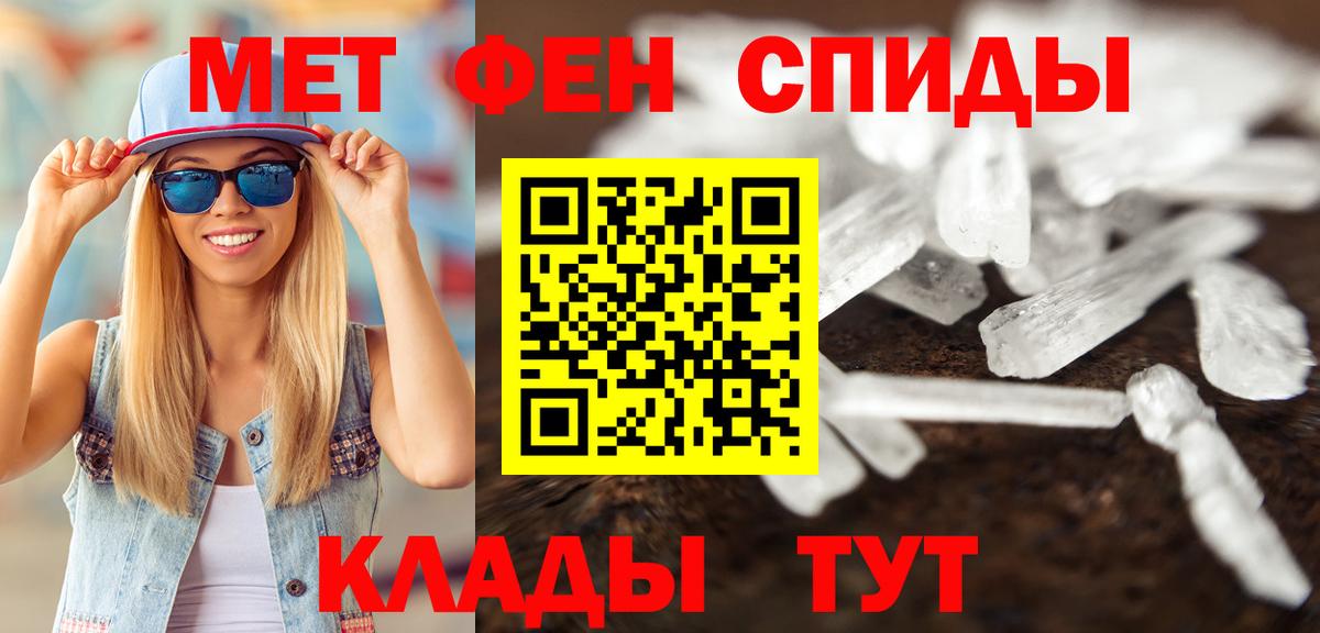 Первитин витя Симферополь