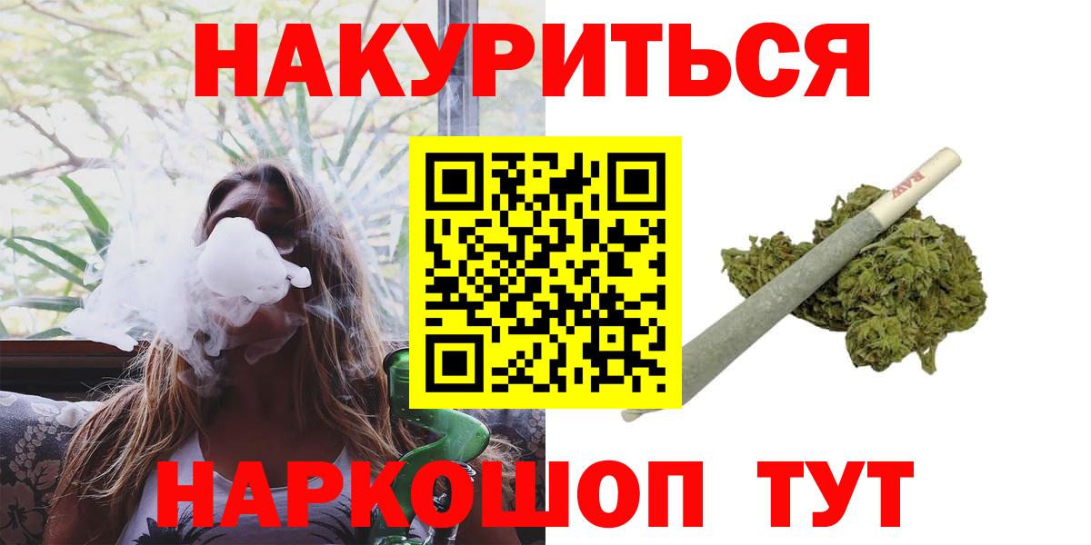 МАРИХУАНА THC 21% Симферополь